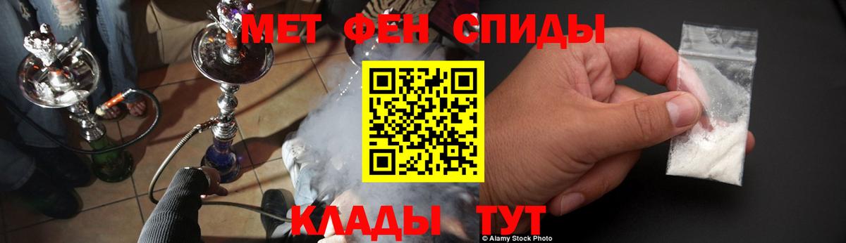 Амфетамин  АМФ 98%  Вход с VPN  Строитель 
