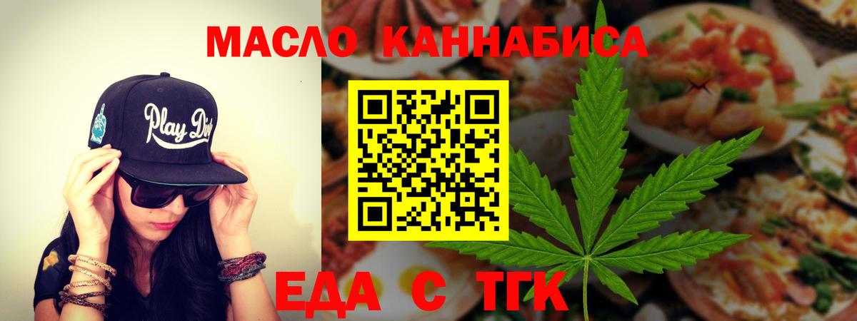 Строитель  Canna-Cookies конопля  Вход с VPN 