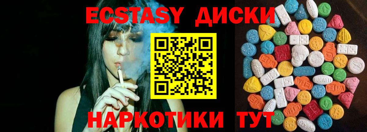 ЭКСТАЗИ бентли Строитель