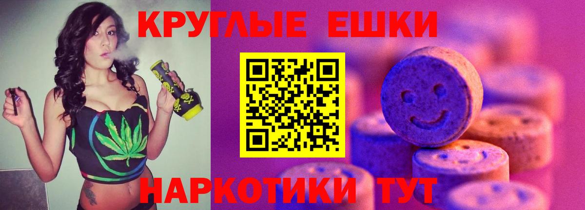 Ecstasy mix  Экстази 99%  Строитель  Ecstasy  Вход с VPN 
