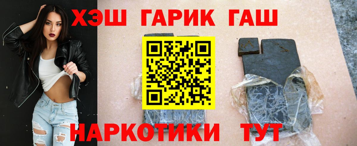 ГАШ VHQ Строитель