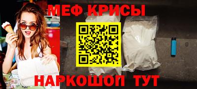 герыч Наро-Фоминск