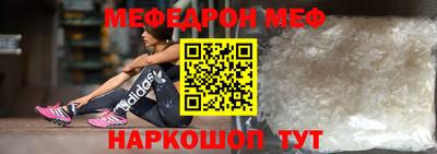 герыч Наро-Фоминск