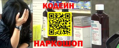 амф Нальчик