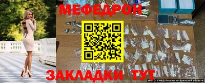 герыч Наро-Фоминск