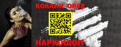 амф Нальчик