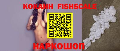 герыч Наро-Фоминск