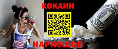 амф Нальчик