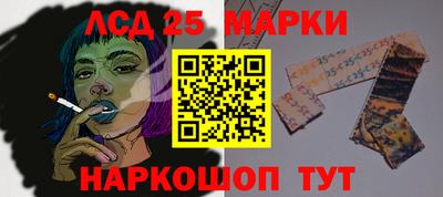 герыч Наро-Фоминск