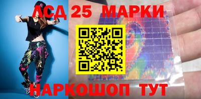 герыч Наро-Фоминск