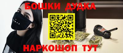 герыч Наро-Фоминск