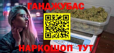 герыч Наро-Фоминск