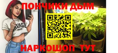герыч Наро-Фоминск