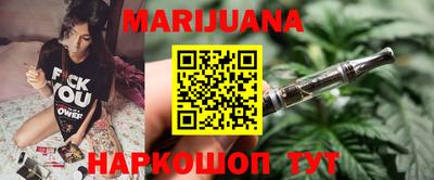 герыч Наро-Фоминск