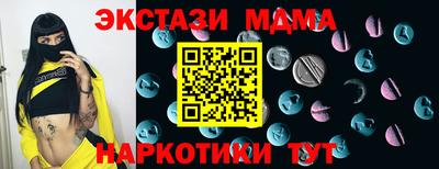 герыч Наро-Фоминск