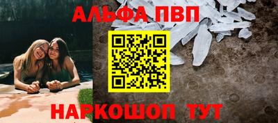 амф Нальчик