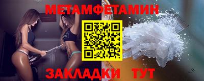 амф Нальчик