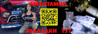 амф Нальчик