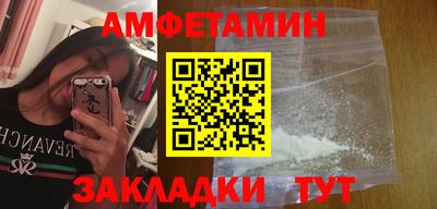 амф Нальчик