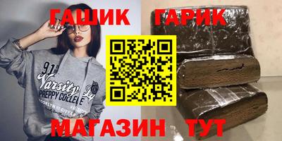 герыч Наро-Фоминск