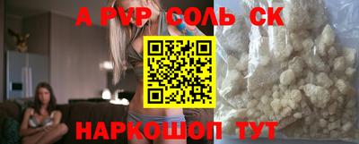 герыч Наро-Фоминск
