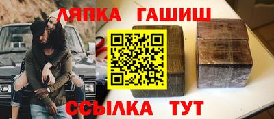 амф Нальчик