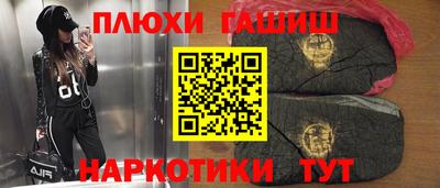 герыч Наро-Фоминск