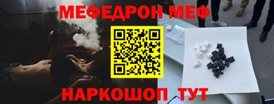 герыч Наро-Фоминск