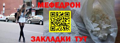 МДПВ Нарткала