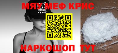 амф Нальчик
