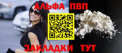 герыч Наро-Фоминск