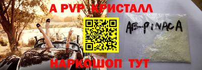 амф Нальчик
