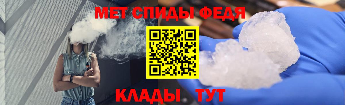 МЕТАМФЕТАМИН витя  Вход с VPN  Строитель 