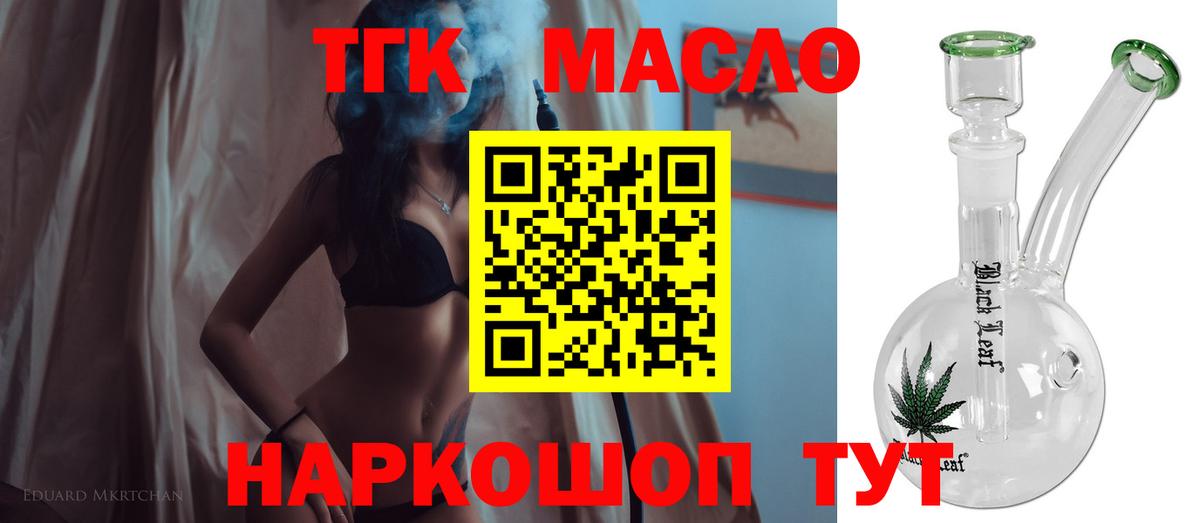Мефедрон Строитель