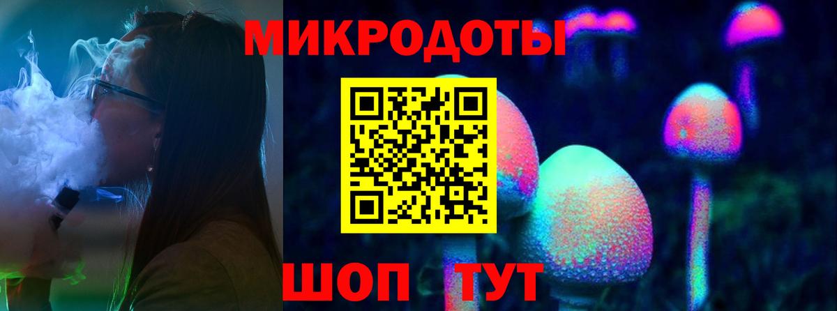 Строитель  Галлюциногенные грибы мицелий  Вход с VPN  Галлюциногенные грибы мухоморы 