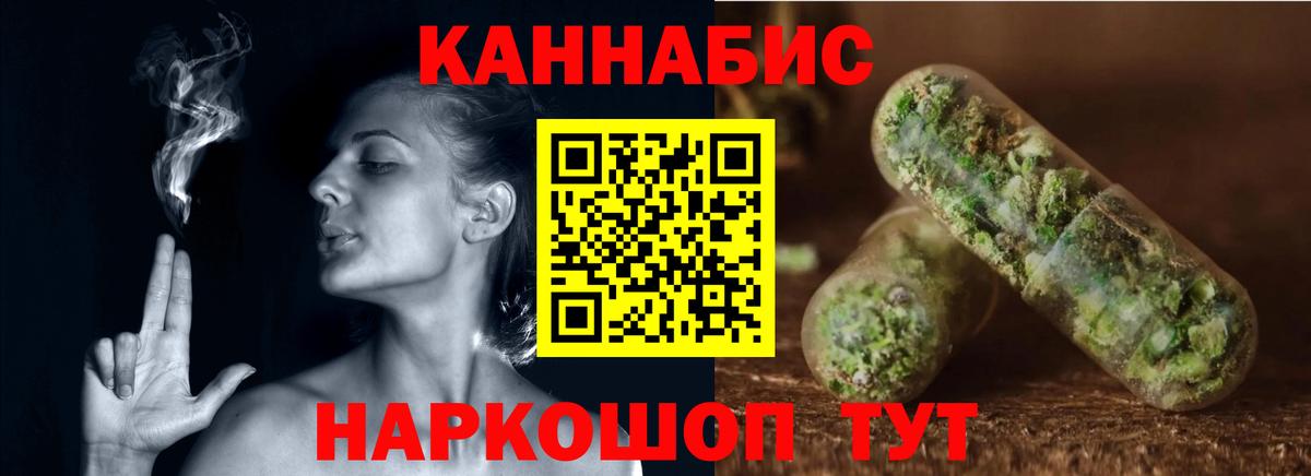 Канабис конопля  Вход с VPN  Шишки марихуана планчик  Строитель 